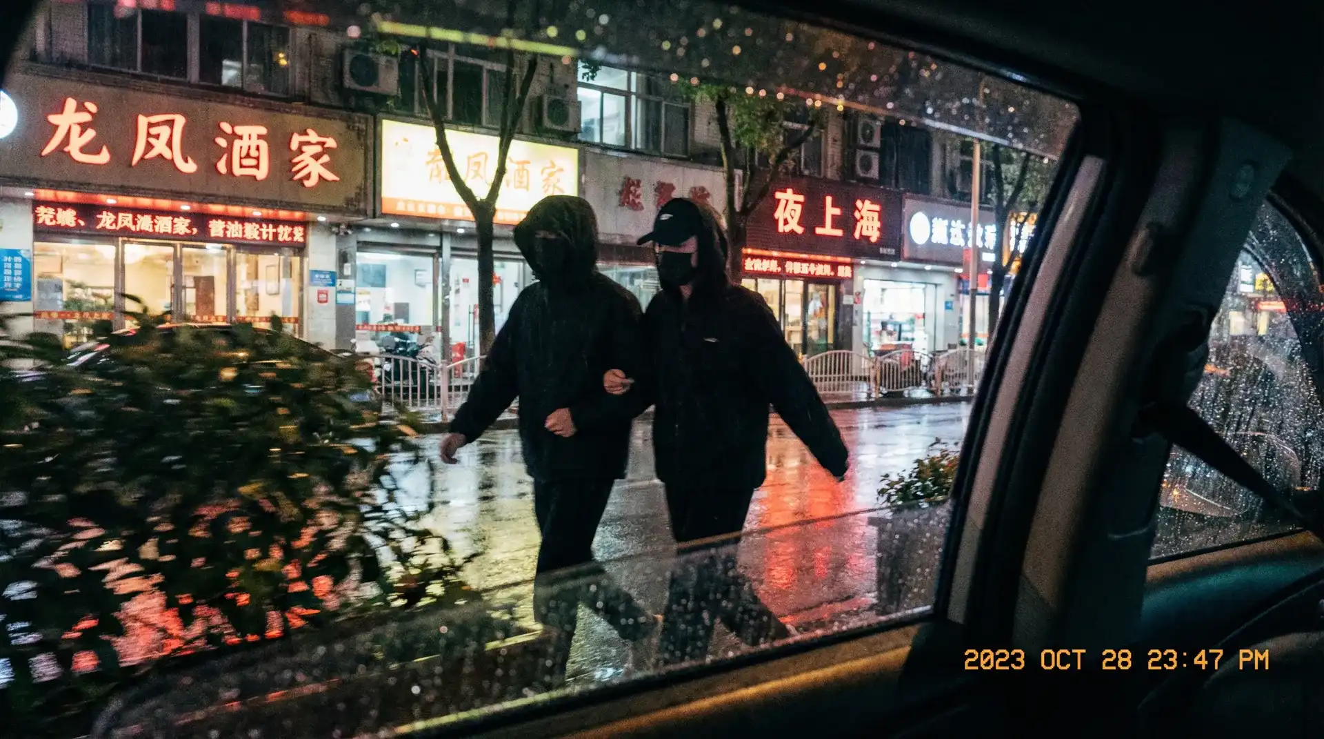 密桃成熟时下载 - 顶流明星深夜密会现场抓拍照片